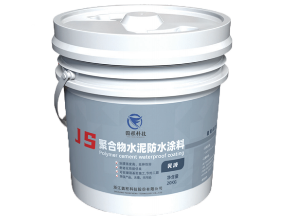 JS 聚合物水泥防水涂料