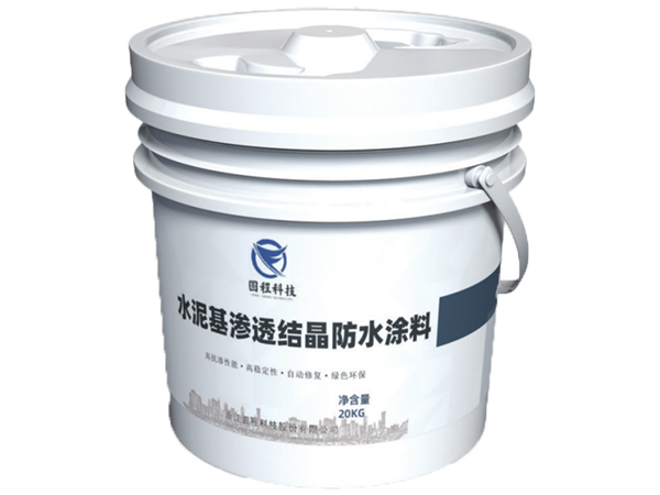 水泥基渗透结晶防水涂料